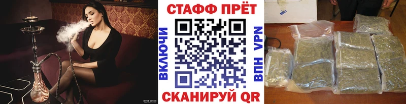 Наркошоп Светлогорск Бошки Шишки  APVP  ОМГ ОМГ маркетплейс  Амфетамин  Меф мяу мяу  ГАШ 