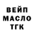 Amphetamine Розовый Andrey Vervenko
