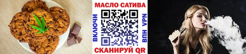 Cannafood марихуана  блэк спрут ТОР  Светлогорск 