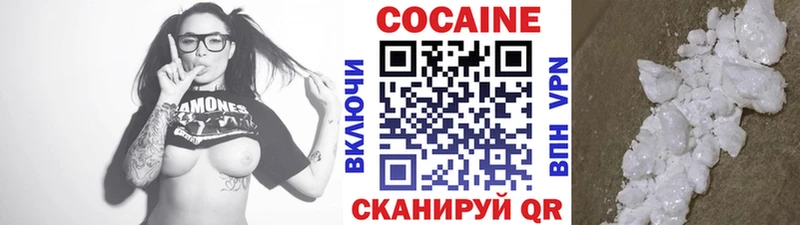 COCAIN Колумбийский Светлогорск