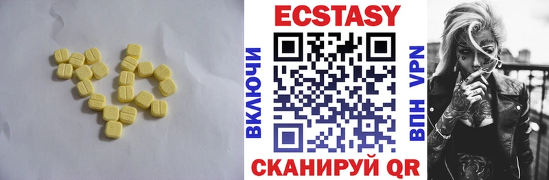 купить наркотики сайты  Светлогорск  ЭКСТАЗИ 99% 