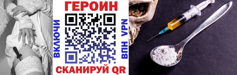 ГЕРОИН гречка  Светлогорск 