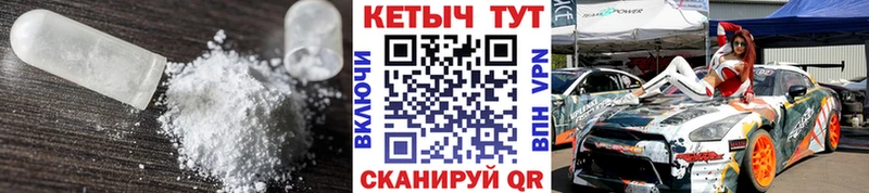 KRAKEN маркетплейс  как найти закладки  Светлогорск  Кетамин VHQ 