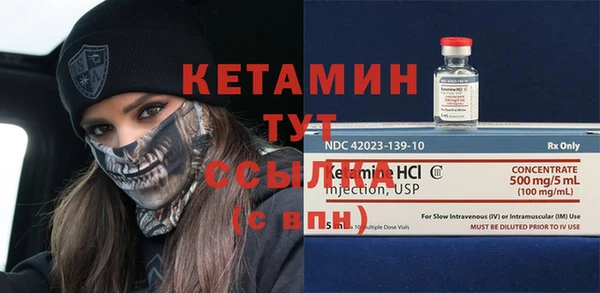 наркотики Богородицк