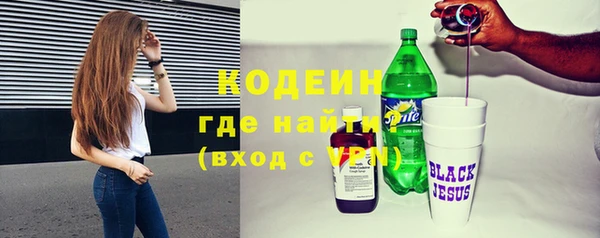 наркотики Богородицк
