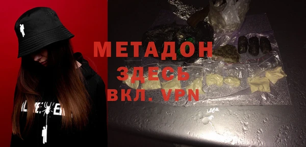 гидропоника Богородск