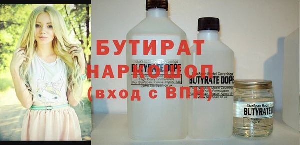 наркотики Богородицк
