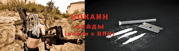 наркотики Богородицк