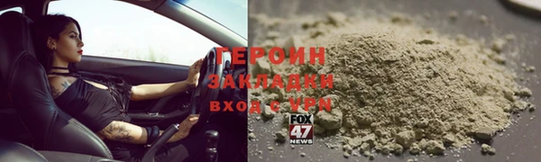 наркотики Богородицк