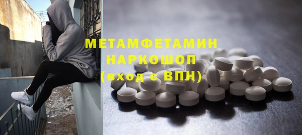 наркотики Богородицк