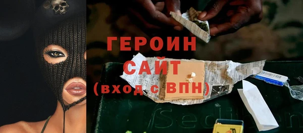 гидропоника Богородск