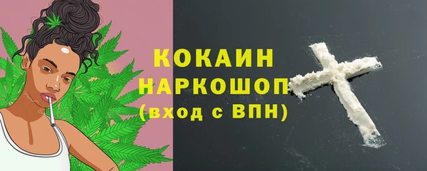 дистиллят марихуана Богданович