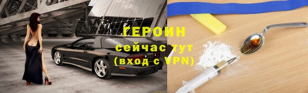 дистиллят марихуана Богданович