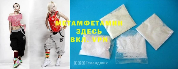 гидропоника Богородск