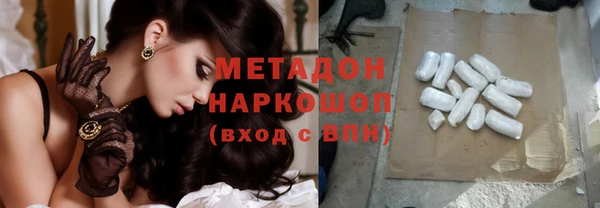 гидропоника Богородск