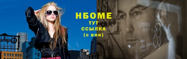 гидропоника Богородск