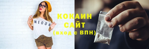 наркотики Богородицк