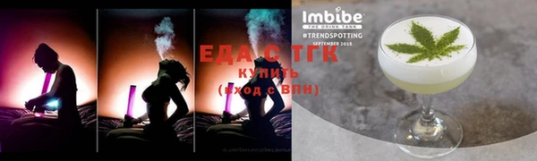 наркотики Богородицк