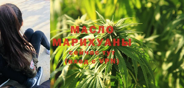 дистиллят марихуана Богданович