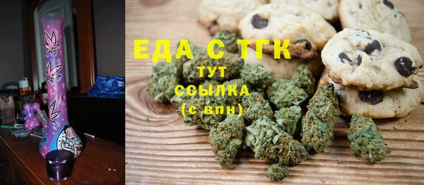 дистиллят марихуана Богданович