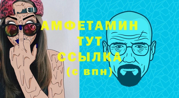 гидропоника Богородск