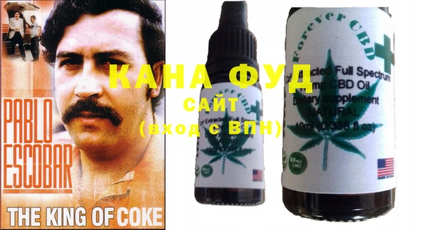 дистиллят марихуана Богданович