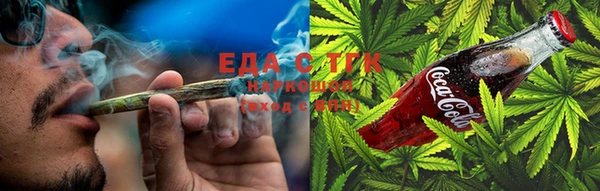дистиллят марихуана Богданович