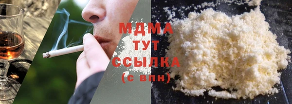 гидропоника Богородск
