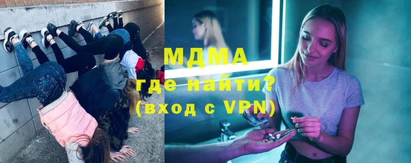 наркотики Богородицк