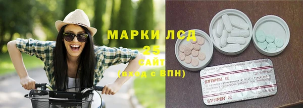 дистиллят марихуана Богданович