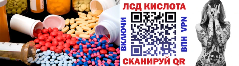 ЛСД экстази кислота  гидра   Светлогорск 