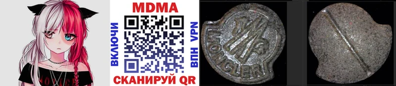 MDMA VHQ  Светлогорск 