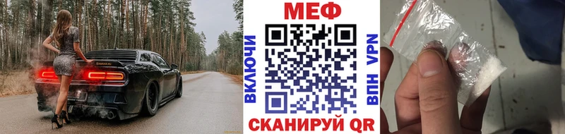 купить   Светлогорск  Мефедрон кристаллы 