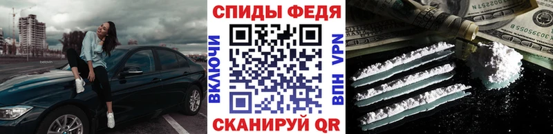 Первитин Methamphetamine  Светлогорск 