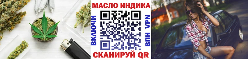 Дистиллят ТГК вейп  OMG как войти  Светлогорск 