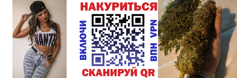 mega ссылка  Светлогорск  Каннабис гибрид 